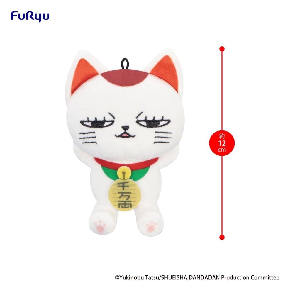 Furyu Dandadan peluche Turbo Granny (Beckoning Cat) Vol. 2 A 12 cm (5.80 cm) (67228496)