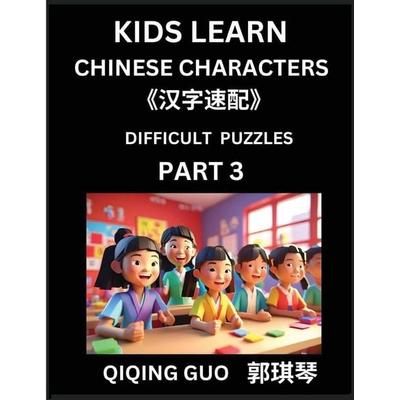 Reading Simplified Chinese Characters for Kids (Part 3) - Difficult Level, Learn to Recognize Simplified Mandarin Chinese Characters by Solving