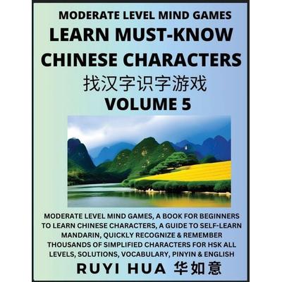 Chinese Character Recognizing Puzzle Game Activities (Volume 5), Taschenbuch von Ruyi Hua, SelfLearnChinese.com