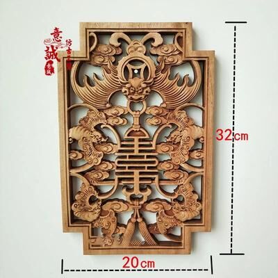 Inspire Essentials Handcrafted Dragon Phoenix Wood Carved Wall Decor Traditional Chinese Wall Art 16