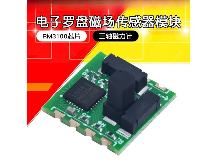 Module de boussole électronique à capteur magnétique triaxial RM3100 avec interface SPI, positionnement de haute précision