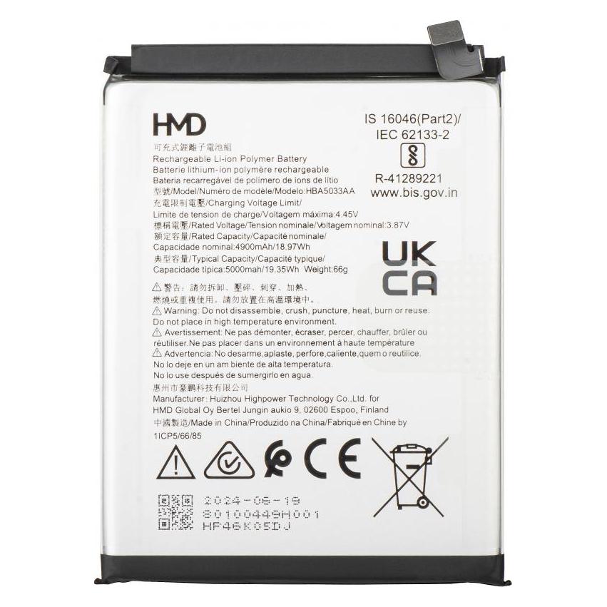 HMD Akku HBA5033AA für Fusion (80100449H001)