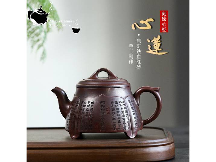 YFête ing-Théière de créateurs violets, minerai d'origine, théière Typoheart, sable rouge sang de fer, service à thé domestique Kung Fu, théière chinoise