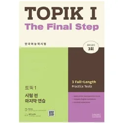 TOPIK 1 The Final Step, Sprachbücher von Talk to Me in Korean
