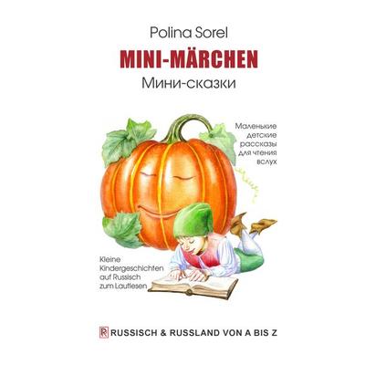 Mini-Märchen, Taschenbuch von Polina Sorel, BoD – Books on Demand, 978-3-7347-9026-3