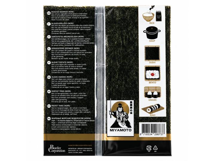 Miyamoto Algues nori grillées - 12,5 g