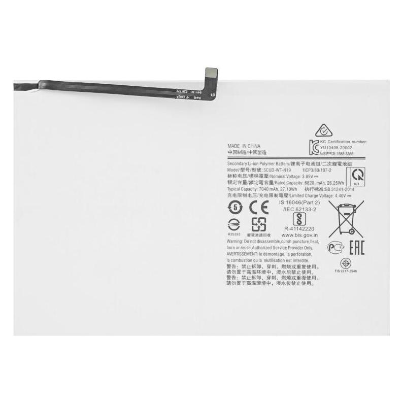 OEM MPS Battery for SM-T500/SM-T505 Samsung Galaxy Tab A7 10.4 SCUD-WT-N19 (SCUD-WT-N19)