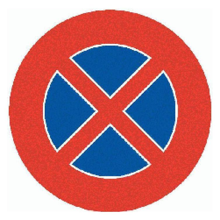 BRW Signaltafel Halten verboten 2.49 (16270774)