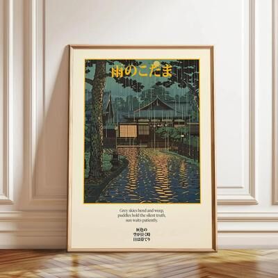 Inspired Living Tokyo Rainy Night Canvas Print Japanese Cityscape Wall Decor 30x40cm No Frame wo769