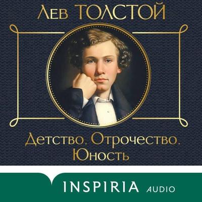Detstvo. Otrochestvo. Yunost - Leo Tolstoy, Audio, 9785041954802