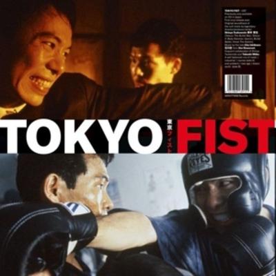 Tokyo Fist (OST) - Chu Ishikawa & Der Eisenrost,OST, Vinyl
