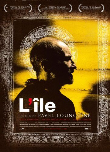 Lounguine Pavel - L'ile [FR IMPORT] - Preis vom 10.10.2026 11:48:34 h