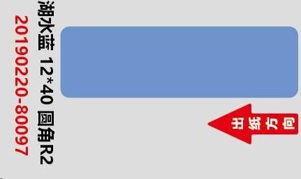 Niimbot Etiketten RP 12 mm x 40 mm - 160 Stück Blau für D11 und D110, 160 Stk