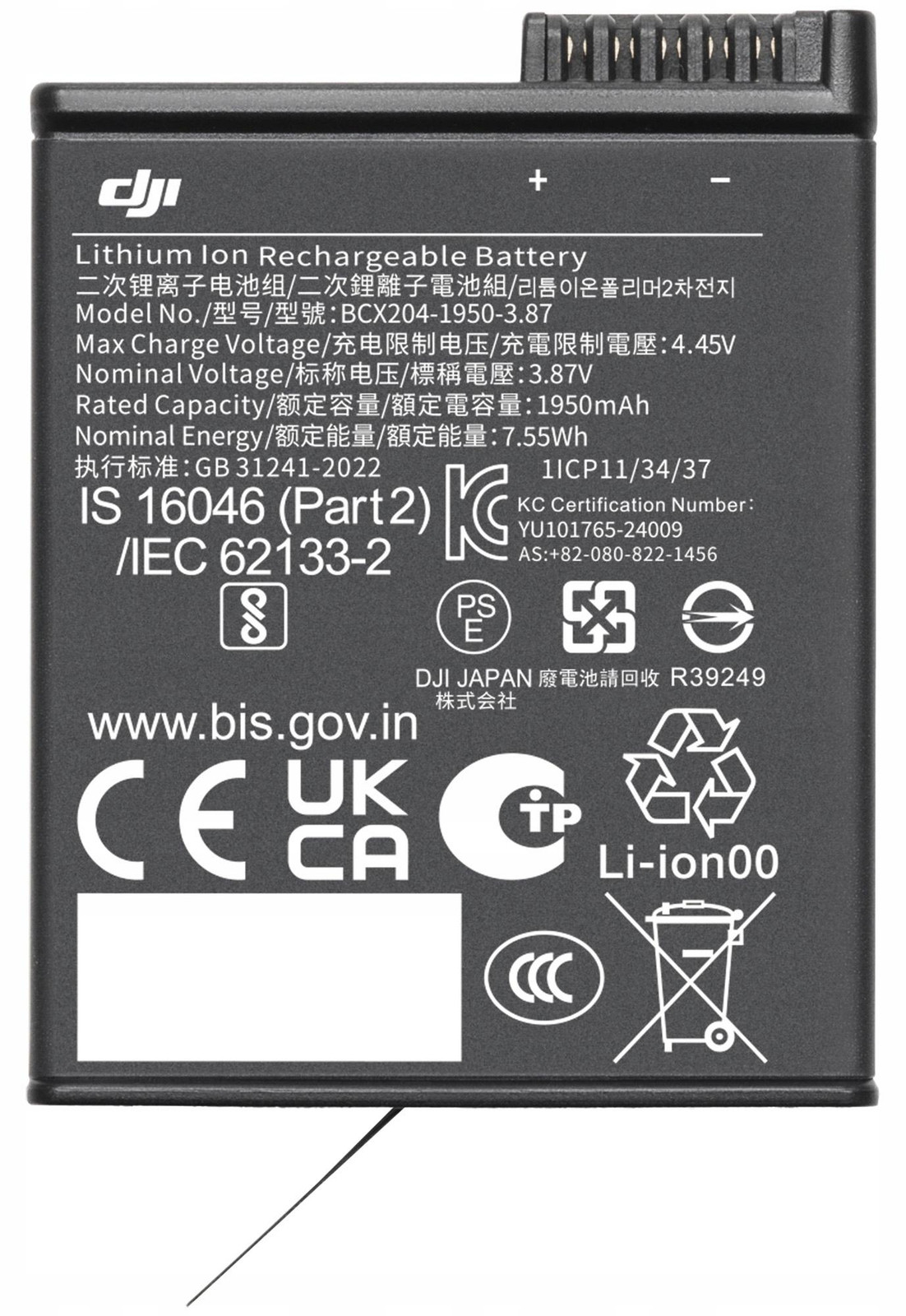 DJI 986382, zwart