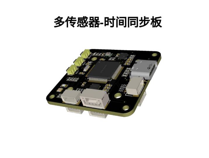 Carte de synchronisation de temps par capteur pour caméra, IMU, LiDAR, port série, Ethernet, caméra industrielle, ROS