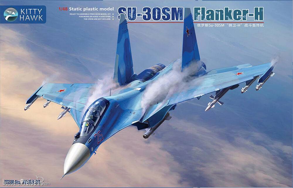 Kitty Hawk KH80171