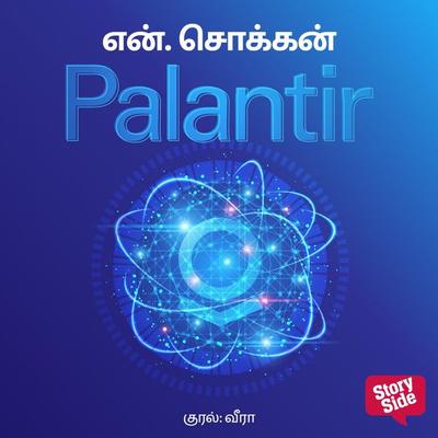 Palantir - N. Chokkan, Audio, 9789354340437