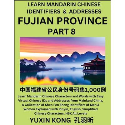 Fujian Province of China (Part 8), Taschenbuch von Yuxin Kong, YuxinKong
