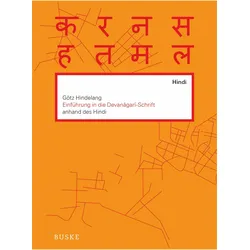 Einführung in die Devanagari-Schrift anhand des Hindi, Schulbücher von Götz Hindelang