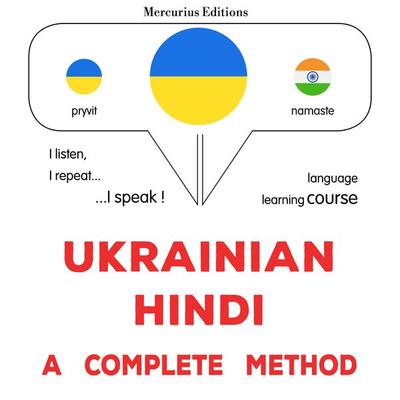 Ukrainian - Hindi : a complete method - James Gardner, Audio, 9782821177239