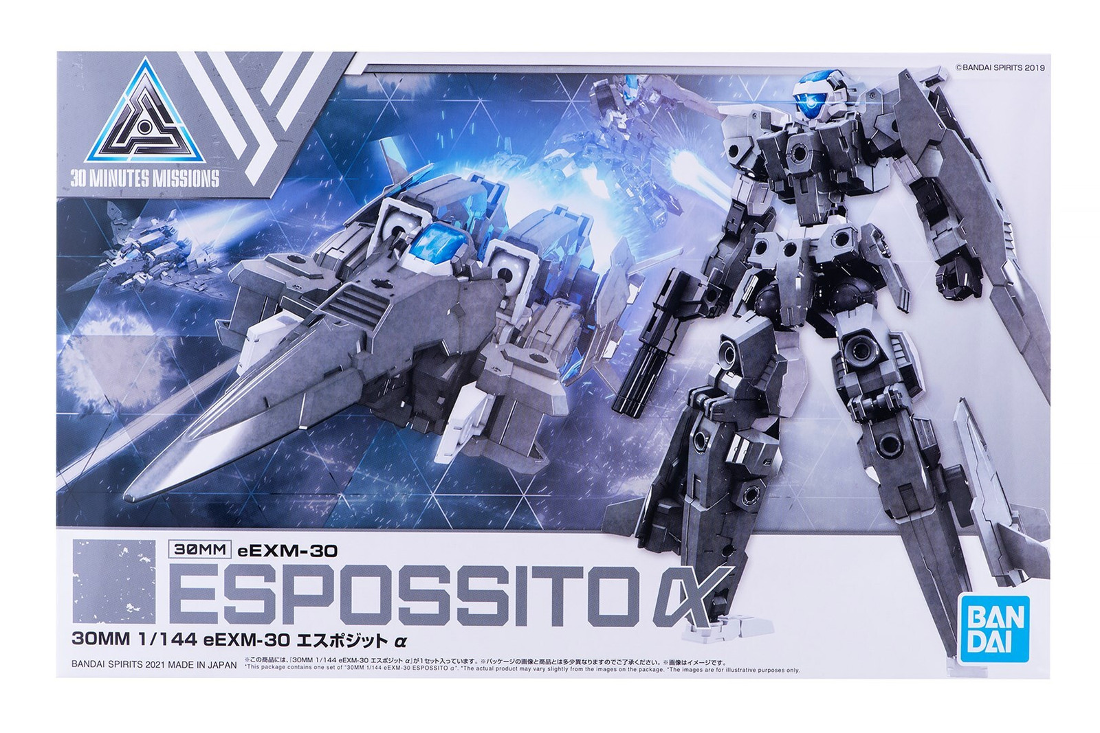 Bandai eEXM-30 Espossito Alpha 1/144 modelbouwset