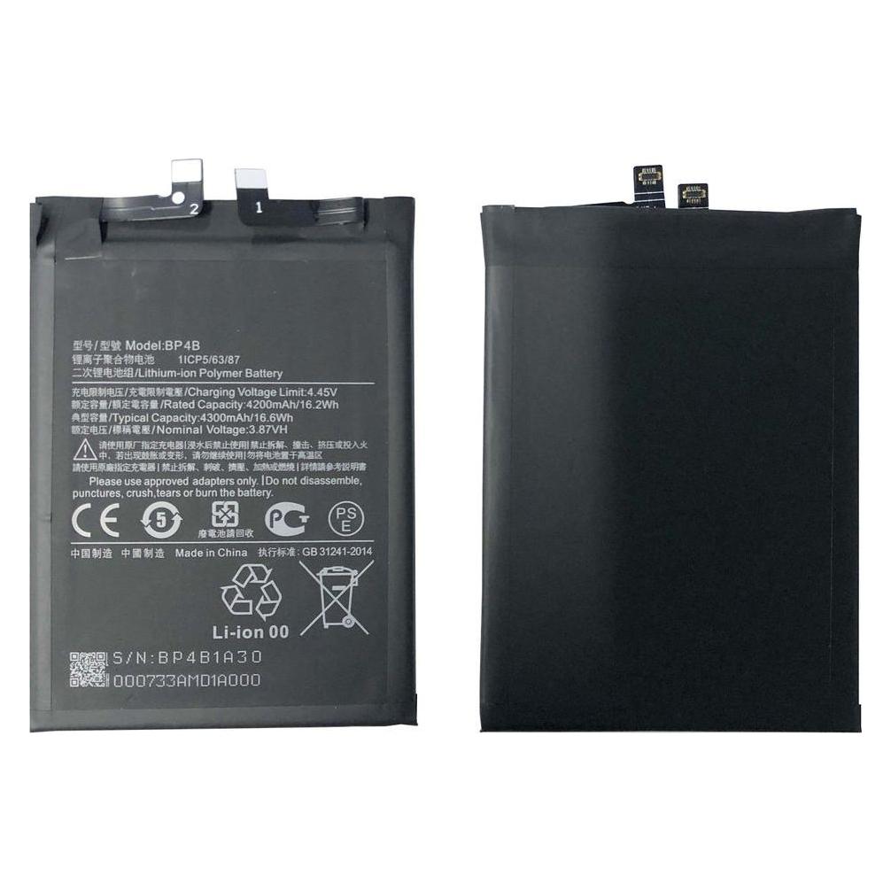 Xiaomi 12 Lite Battery (BP4B)