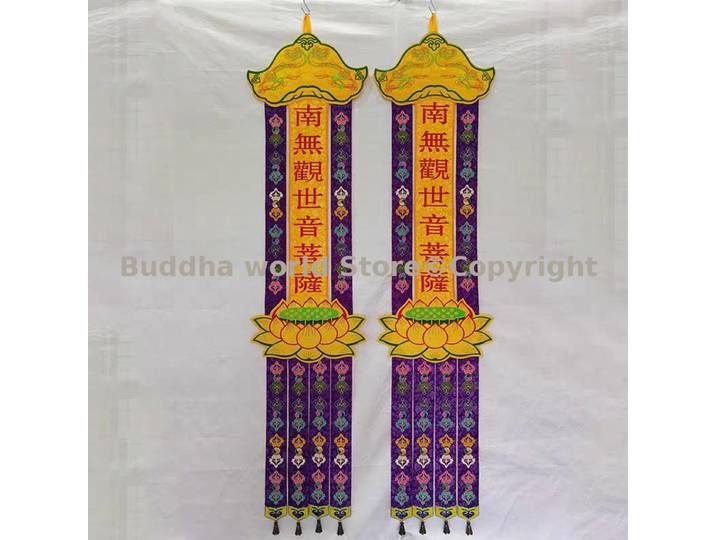 200 cm de long une paire bouddhiste taoïsme Bodhisattva bouddha Streamer bouddha drapeau bannière décoration suspendue temple altar décoration murale