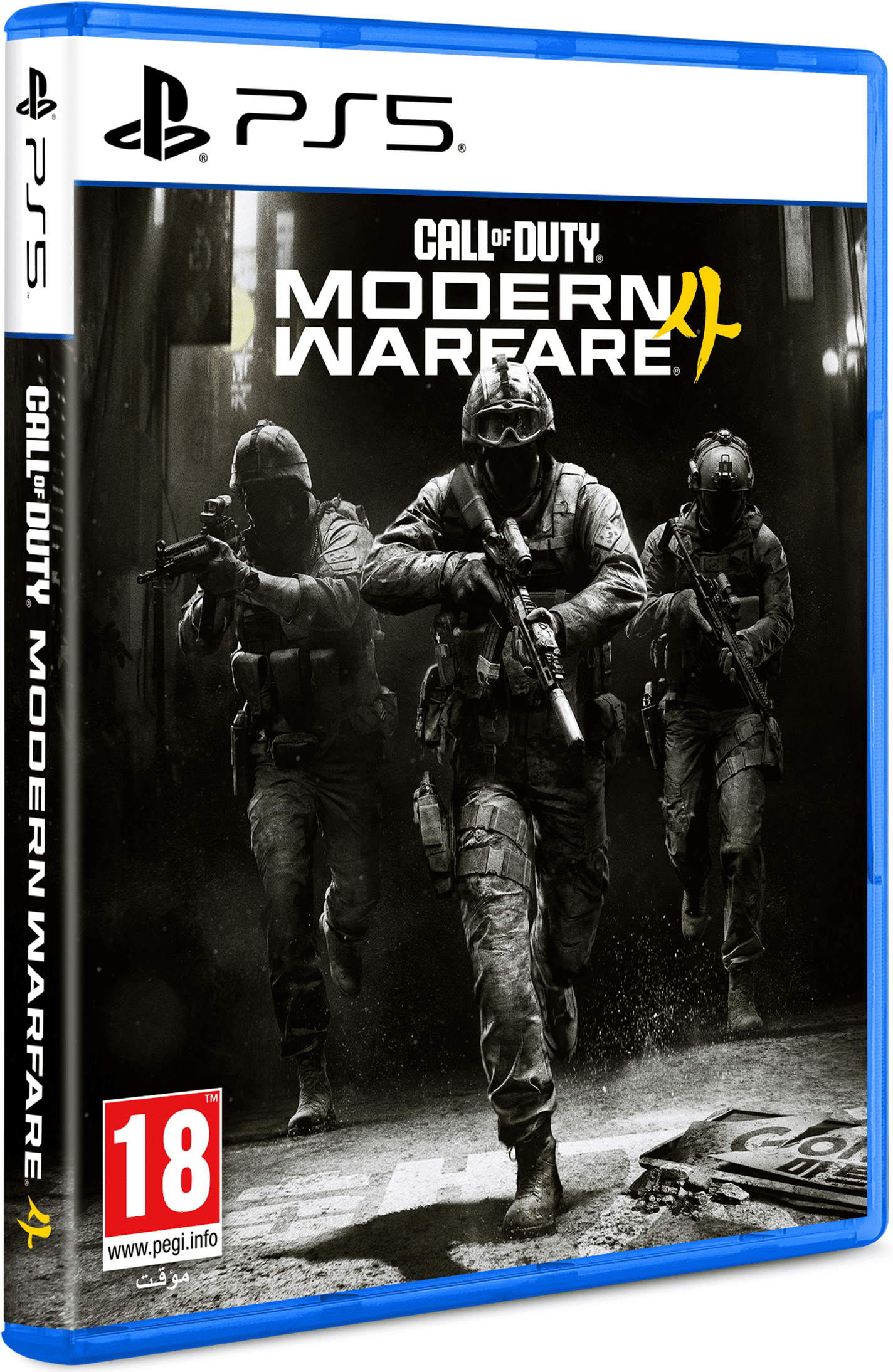 ACTIVISION BLIZZARD Call of Duty: Modern Warfare 4 – PlayStation 5 (Physical Disc + requires content download)