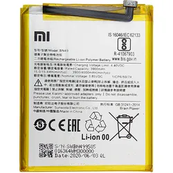 Akku Original Xiaomi für Redmi 7A, Typ BN49