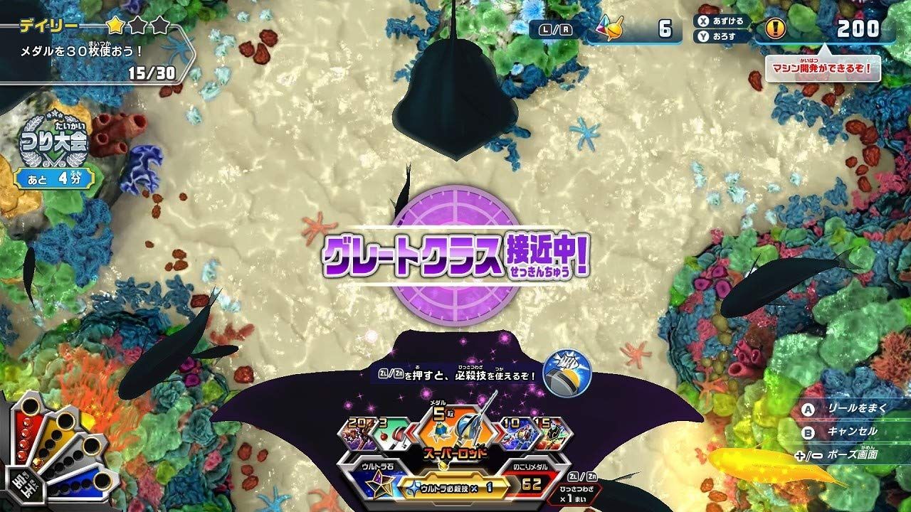 Nintendo Ace Angler Switch