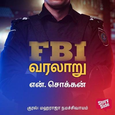 FBI Varalaaru - N. Chokkan, Audio, 9789369317387