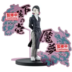 Banpresto Demon Slayer - Enmu Demon Series