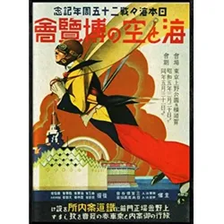POSTER Japanische Piloten A3 Rahmenlos