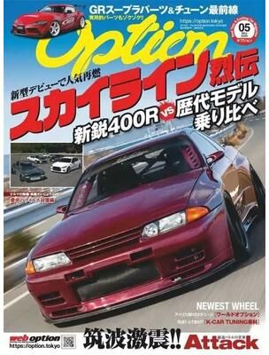 Inspire Essentials Synthwave JDM Car Poster Canvas Wall Art Retro Motorsport Room Decor 7 15.75 X 23.62 Inches