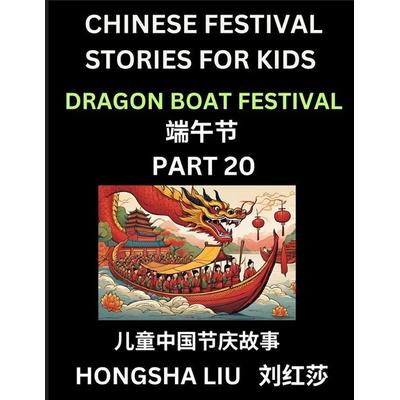 Chinese Festival Stories for Kids (Part 20) - Dragon Boat Festival, Learn Mandarin Chinese Language, Culture, History with Folk Tales Based on China's