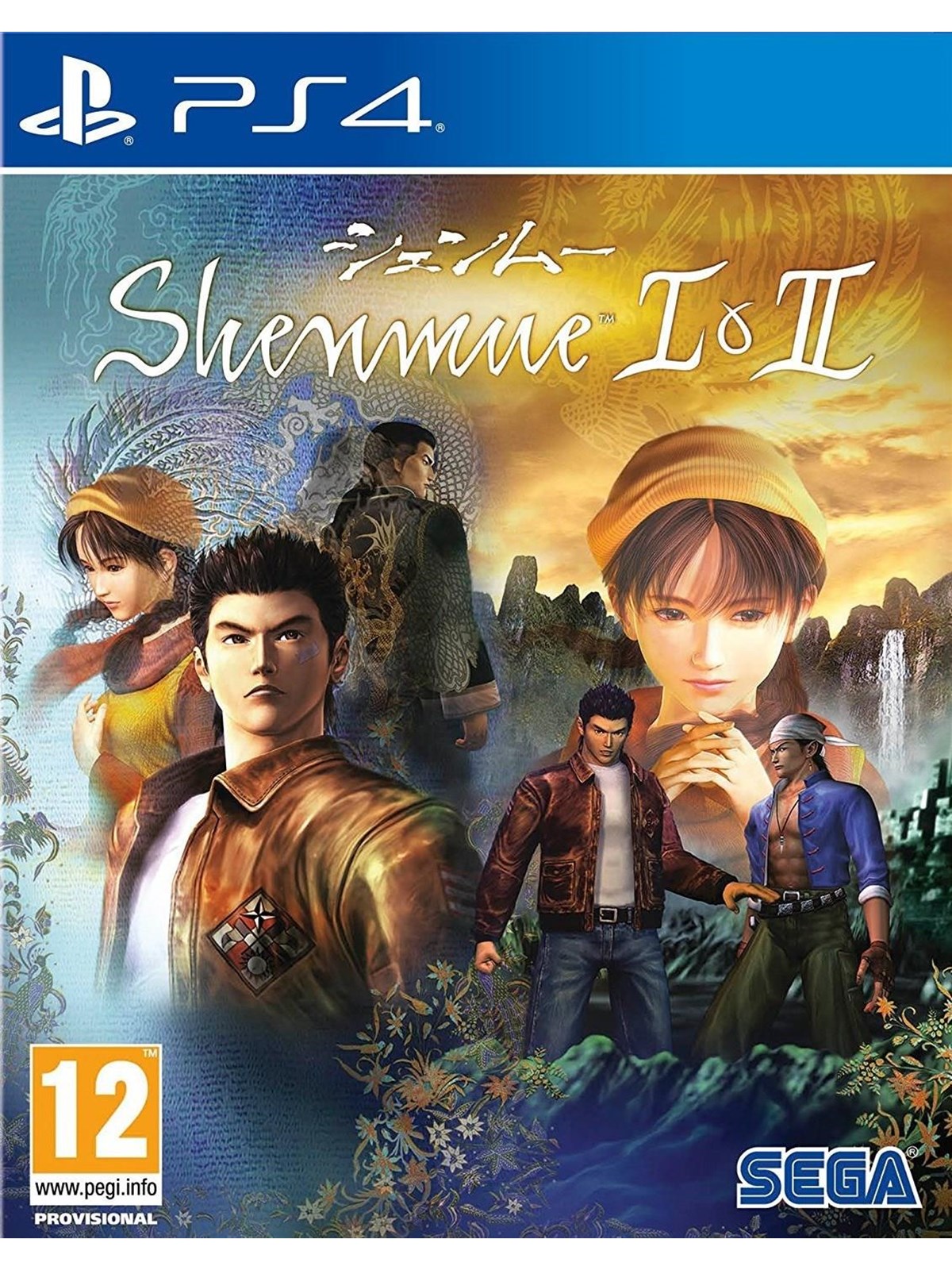 Shenmue I & II - Sony PlayStation 4 - Action/Abenteuer - PEGI 16