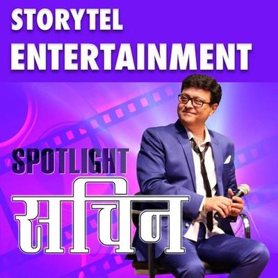 Spotlight - Sachin - Sachin Pilgaonkar, Audio, 9789353376840
