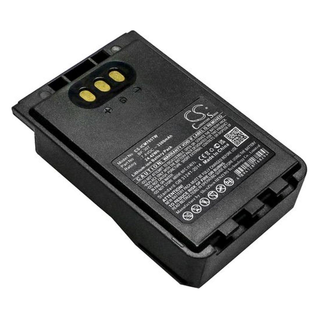 Battery for Icom IC-705 etc (ICM705TW)
