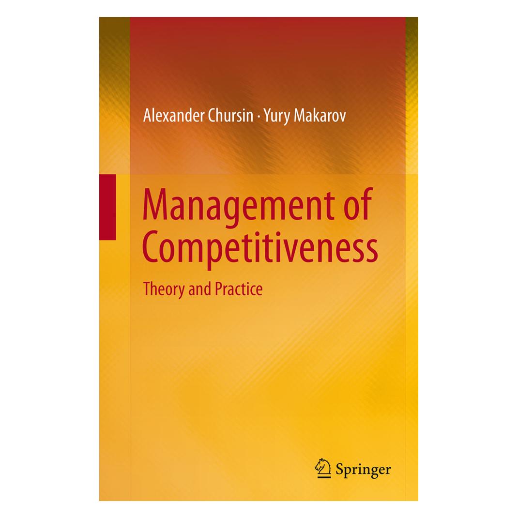 Springer Management of Competitiveness (Englisch, Softcover, Alexander Chursin, Yury Makarov) (55856956)