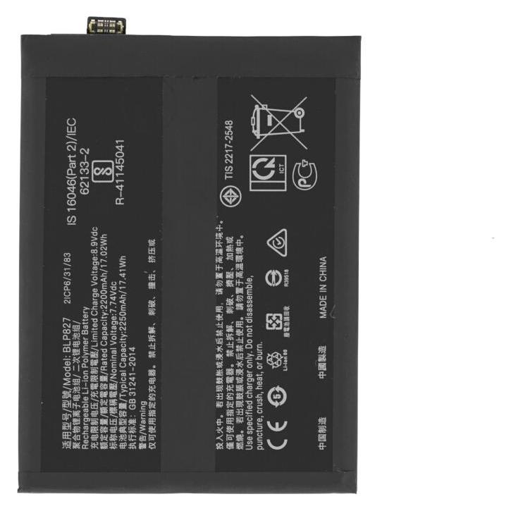 OEM MPS Akku BLP827 für OnePlus 9 Pro (BLP827)