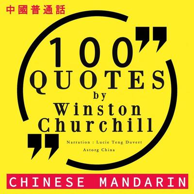 100 quotes by Winston Churchill in chinese mandarin - Churchill, Audio, 9782821115675