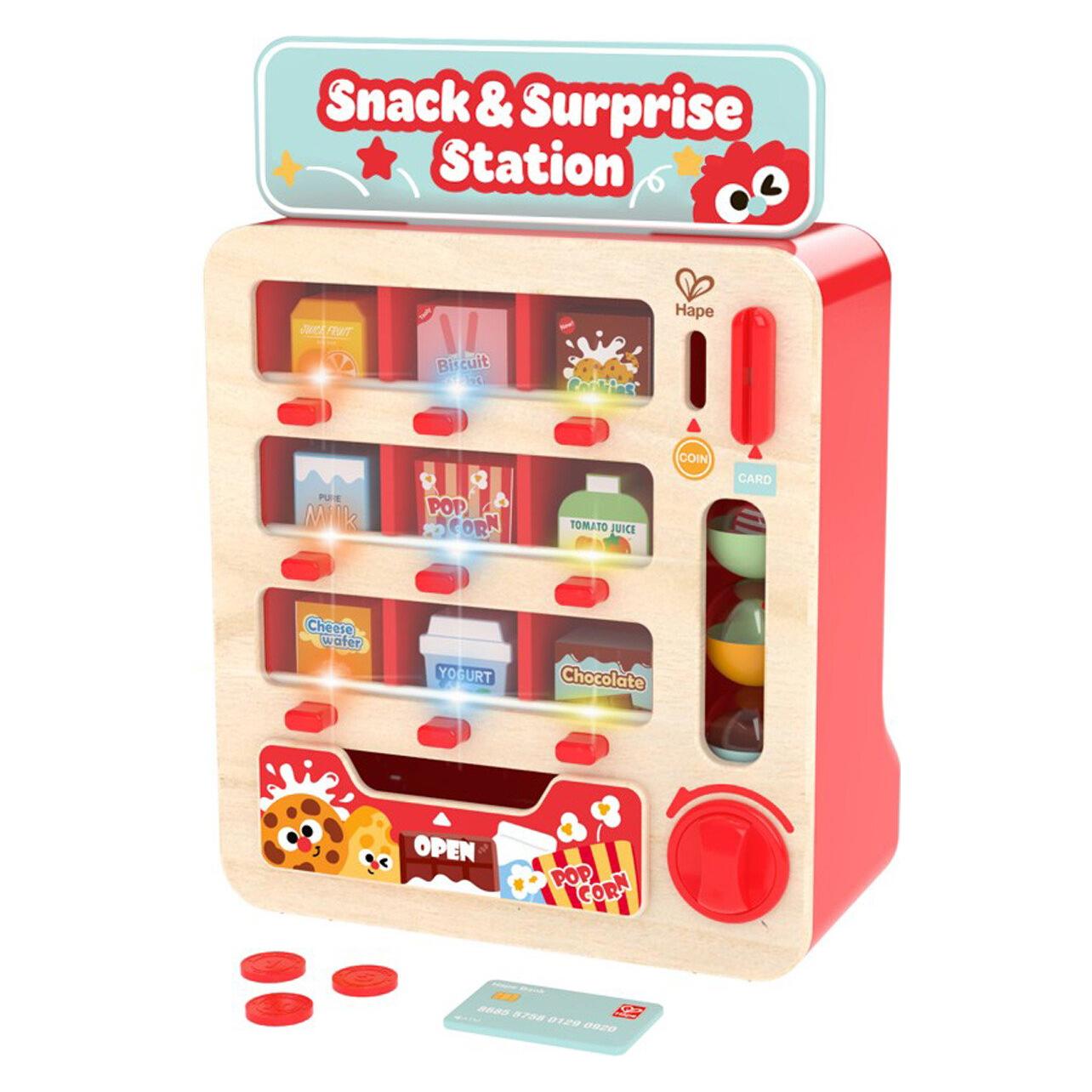 Hape Fantastic Vending Machine (E3238A)
