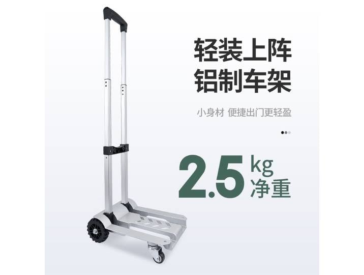 Chariot Portable pliable léger, remorque Express, camion à plat, chariot à bagages, chariot domestique