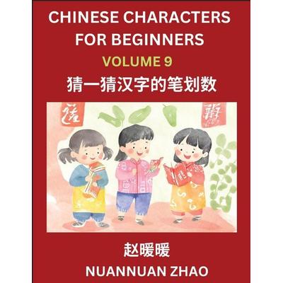Chinese Characters for Beginners (Part 9)- Simple Chinese Puzzles for Beginners, Test Series to Fast Learn Analyzing Chinese Characters, Simplified