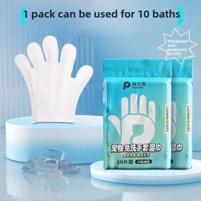Uplift Essentials 5 Finger Deodorizing Grooming Glove Wipes 5 Finger Deodorizing Grooming Glove Wipes