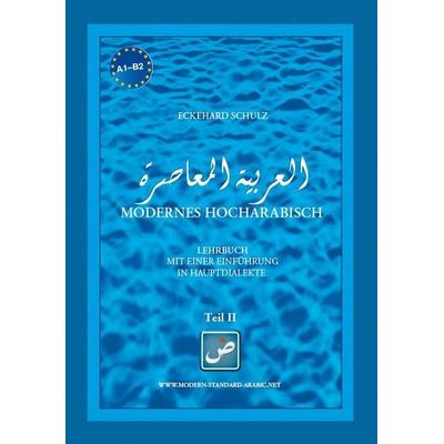 Modernes Hocharabisch Teil 2, Gebundene Ausgabe von Eckehard Schulz, Edition Hamouda, 978-3-95817-145-9