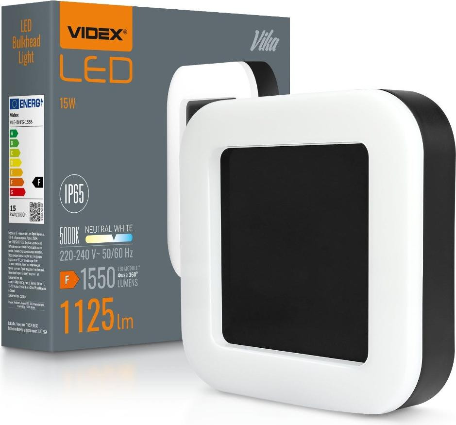 VIKA Videx Vierkante LED Buitenwandlamp, Zwart, 15W, IP65