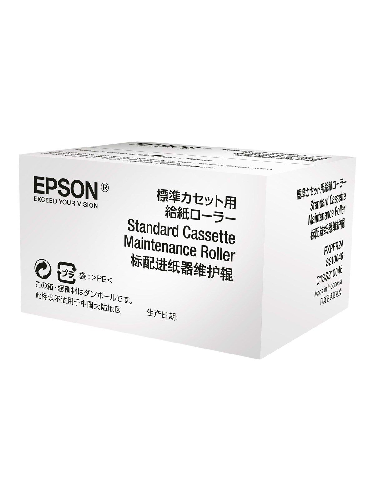 Epson WF-6xxx series Standard Cassette