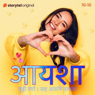Aisha - S01E10 - Juhi Verma, Audio, 9789353373191