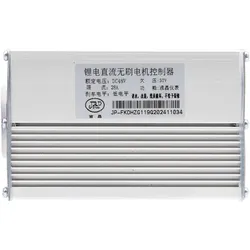Controller 48V 28A 1200W LCD JP J&P